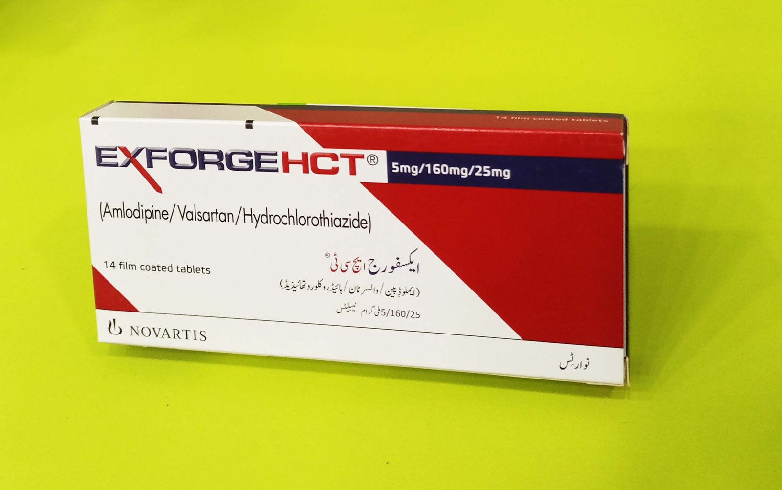 Exforge HCT 5mg/160mg/25mg Tablets